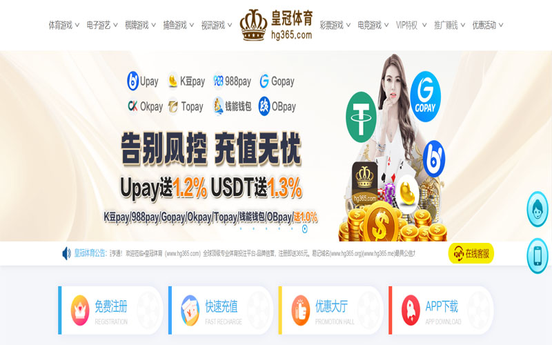 亚虎体育平台登录首页体育的规则与条款讲解 – 新手须知