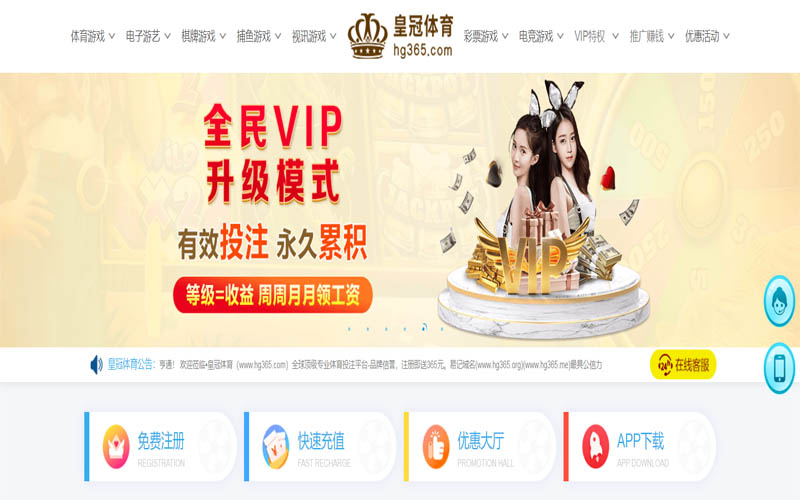 亚虎体育平台登录首页体育App下载 – 线上最佳足球买球APP