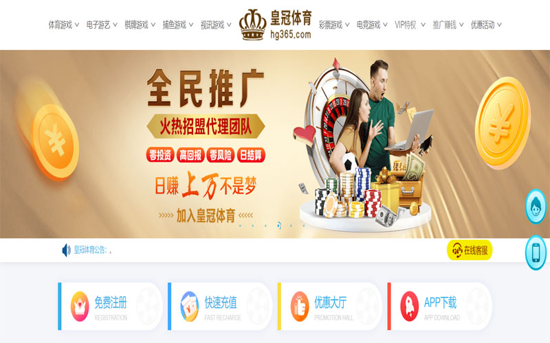 亚虎体育平台登录首页体育注册账户和游戏下注使用权