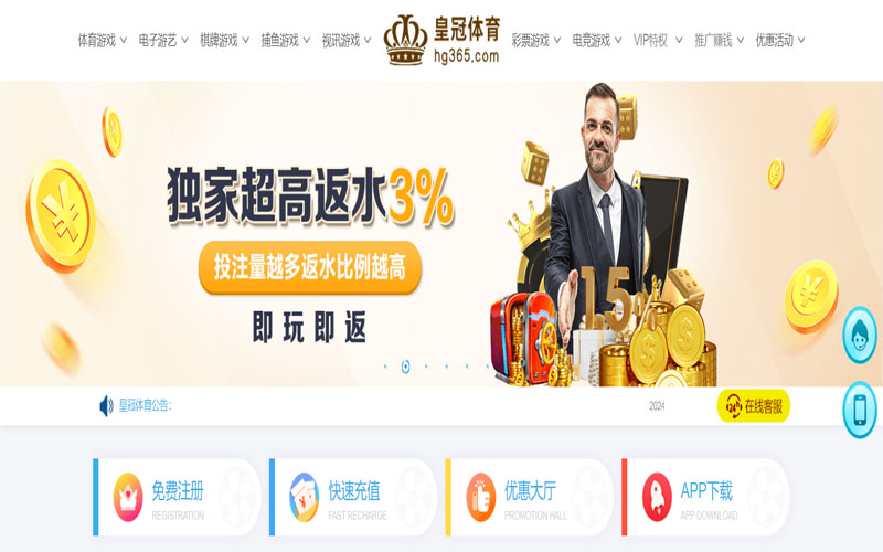 亚虎体育平台登录首页的在线体育博彩APP供应商